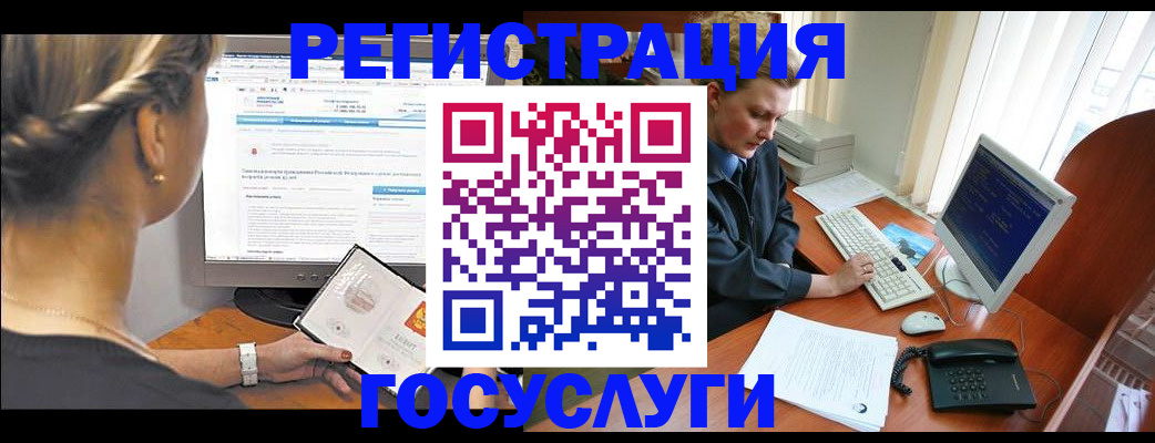 временная прописка в Собинке