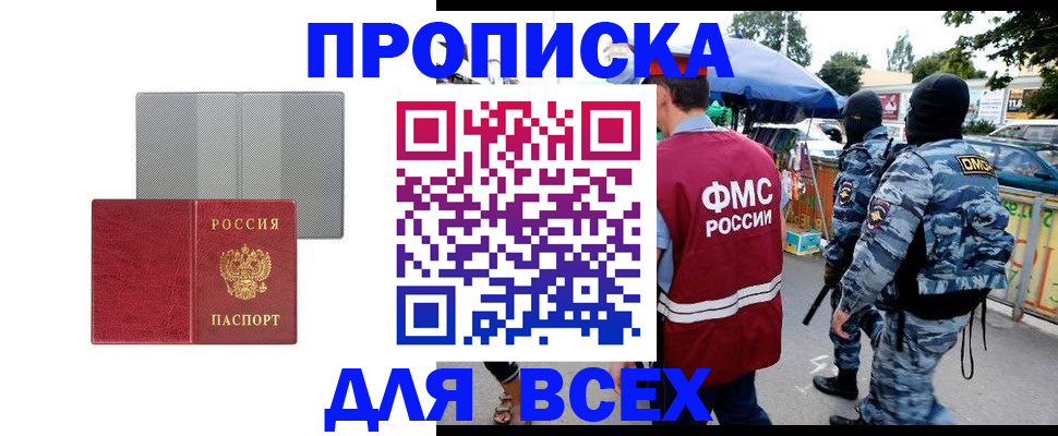 временная регистрация госуслуги в Собинке