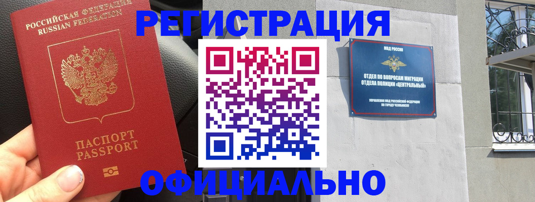 прописка поиск в Собинке