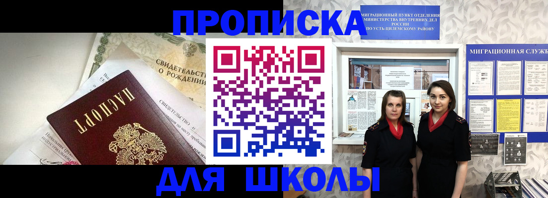 пропишу в квартире в Собинке